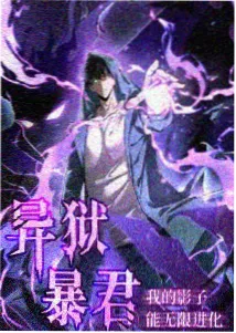 斗罗大陆第300集免费观看
